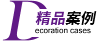 专注运动空间设计施工20年●海量效果图/实景案例供您参考