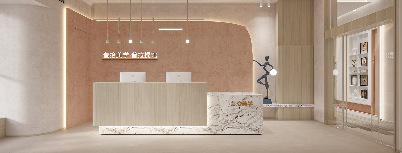 杭州拱墅区叁拾美学瑜伽普拉提馆装修设计实景案例